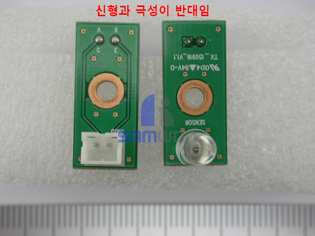 발광센서 ASSY (LDM-1000) 구형