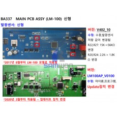 MAIN PCB ASSY (LM-100) 신형