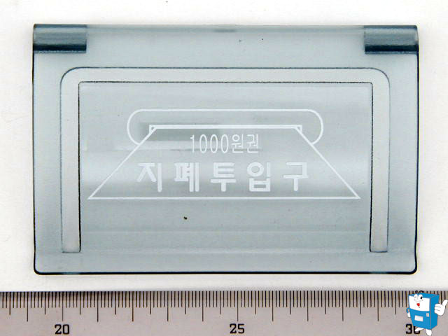 지폐 도어 (567)