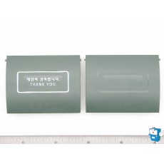 지폐제거 뚜껑 (567-녹) *