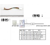 지폐 연장 하네스 (XLP-08V)