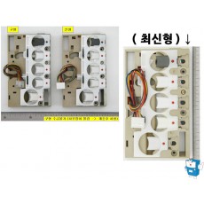 동전 반환부 ASSY (431) 신형