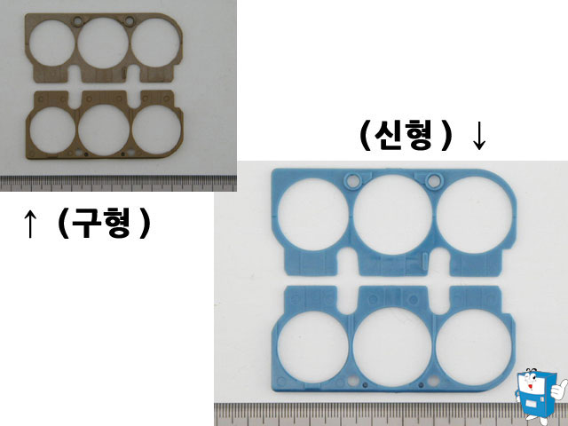 동전 반환부 3구사출 (EZ)