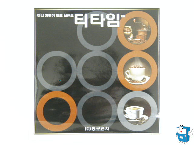 DECAL (632MA)           단종 x