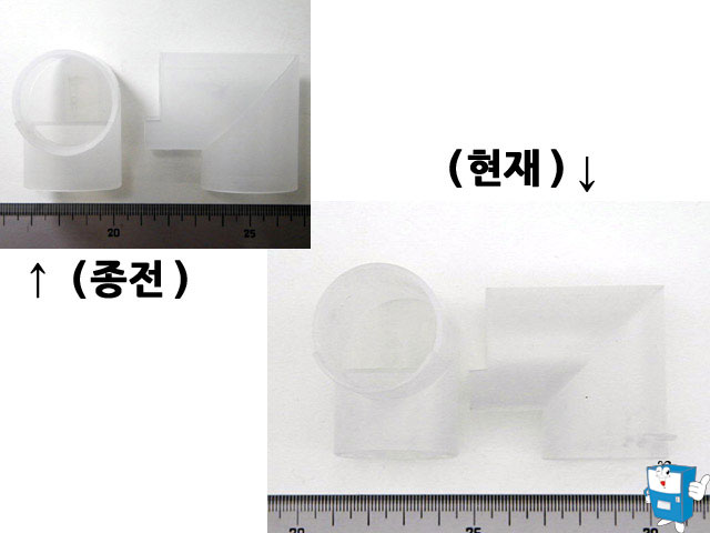 재료통 앞부분"ㄱ"슈트