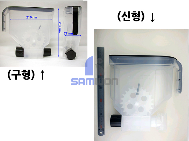 재료통 ASSY (VEN 602S) L76
