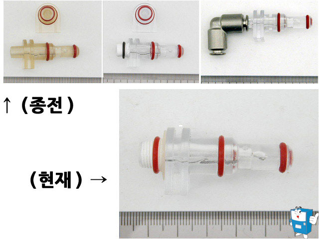조인트 인렛 ASSY (118FA)