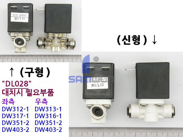 2WAY 밸브 (C10/118FE) xxDL028x