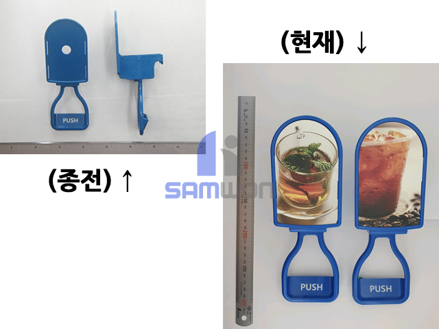 (162) 노즐레버 (PUSH) ASSY   x