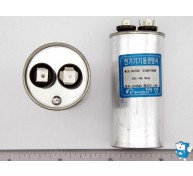 기동 콘덴서 (250V 90uF)