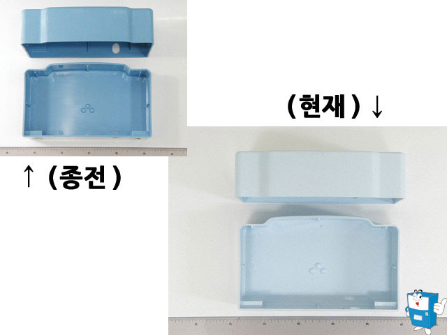 (캐리어) 물받이