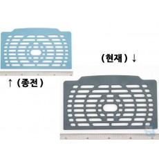 (캐리어) 물받이 커버