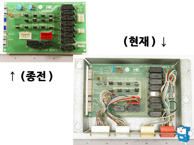 DRIVE PCB (389,570,8014) 녹색