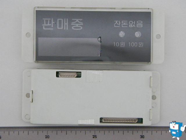 판매,금액표시 ASSY(캔 5720)
