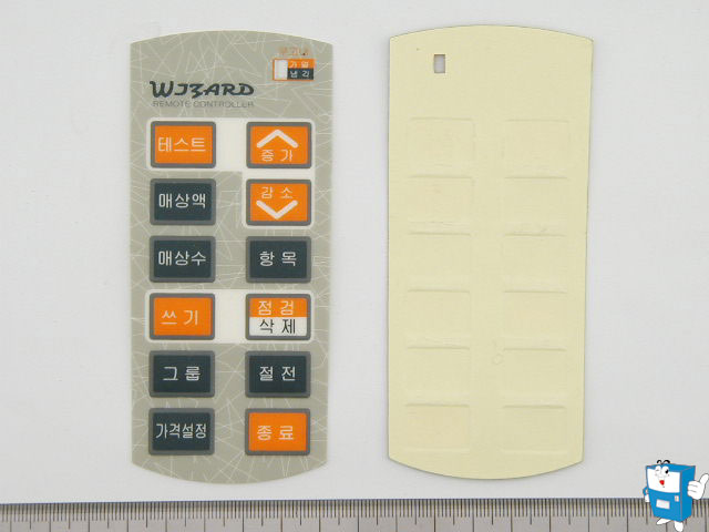 리모콘 인쇄판 (캔 5720)