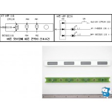버튼 ASSY (4구) 백색 O,X-녹,적