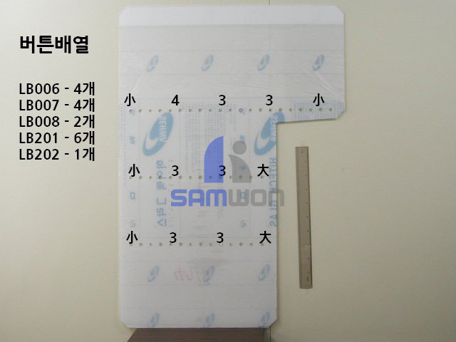 간판 (캔 4716)