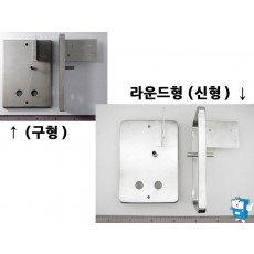 히터탱크 뚜껑 (7013) 라운드형