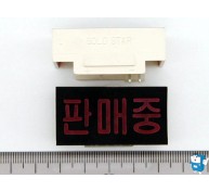 판매중 LAMP (3512,333)