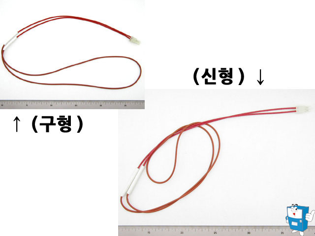 판넬히터 (3011,7012) 810mm