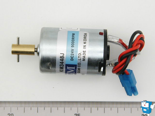 믹싱모터 DC 24V (48) 9000rpm