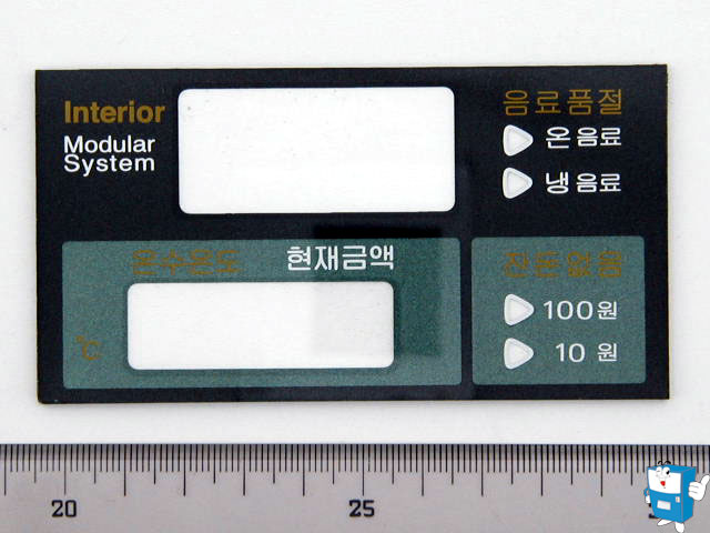 판매중 인쇄판 (7012) 냉,온겸용
