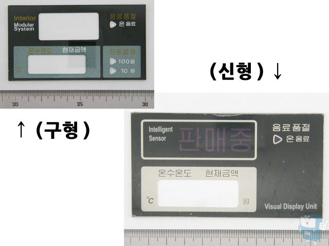 판매중 인쇄판 (3011) 온전용