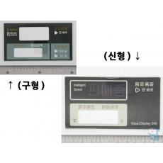 판매중 인쇄판 (3011) 온전용