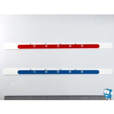 가격 표시판 (캔 238) (양면)- 3