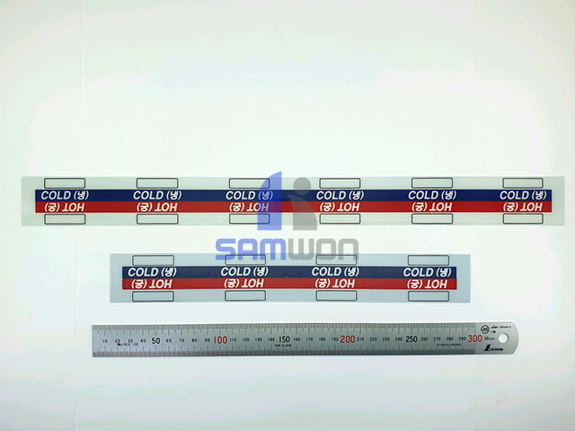 가격 표시판 (5024)