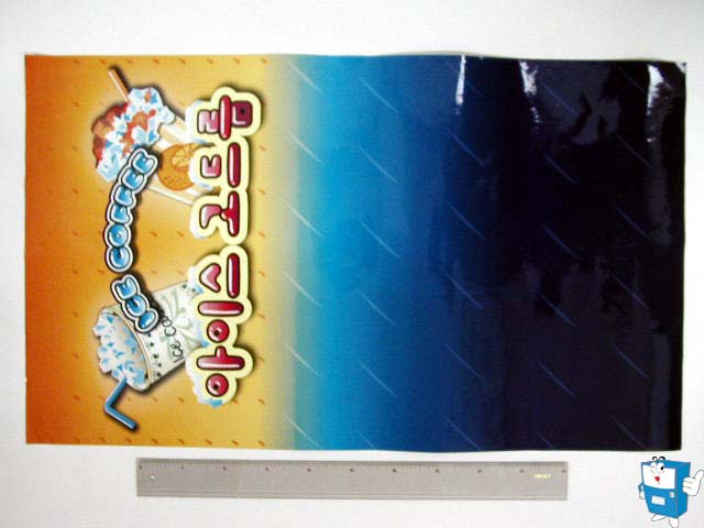 7012HIG 고드름 (간판) DECAL