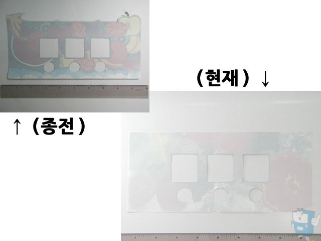 7012HIG 고드름 (시럽버튼)DECAL
