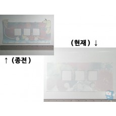 7012HIG 고드름 (시럽버튼)DECAL