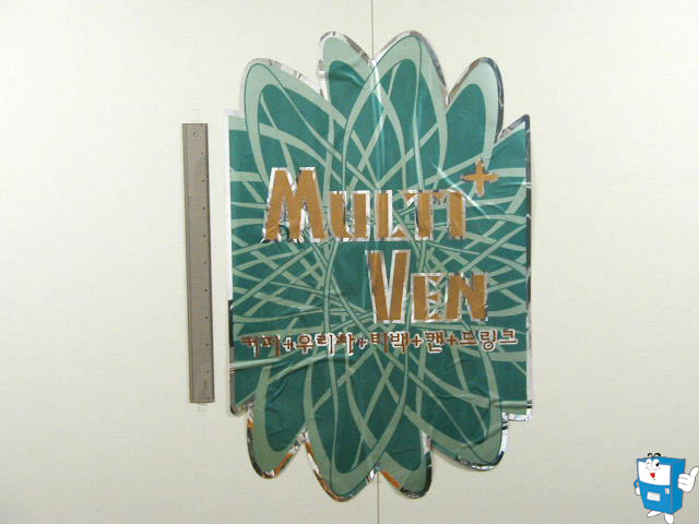 5226 (캐비넷) DECAL