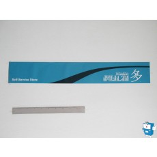 멀티 (상품떨어지는 바켓) DECAL