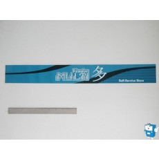 멀티 (상단유리) DECAL