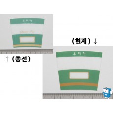 상품카드 小 (우리차)