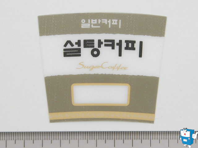 상품카드 小 (일반/설탕)