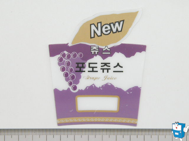 상품카드 小 (ICE/포도)