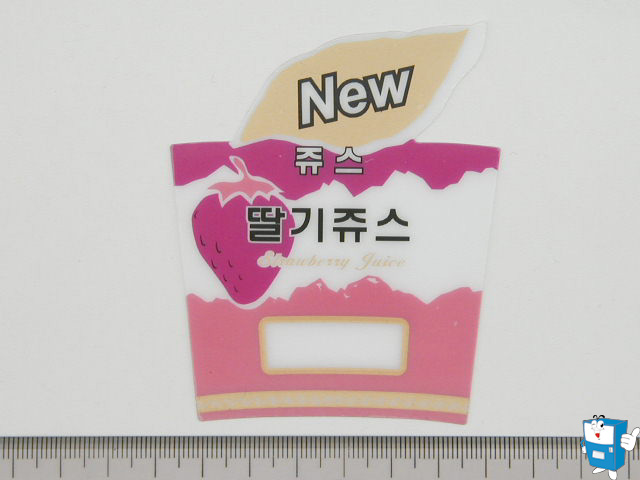 상품카드 小 (ICE/딸기)