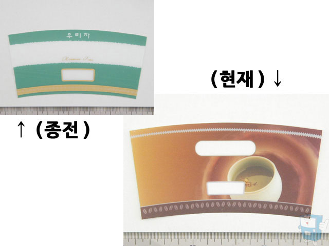 新 상품카드 大 (우리차)