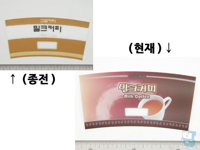 新 상품카드 大 (고급/밀크)