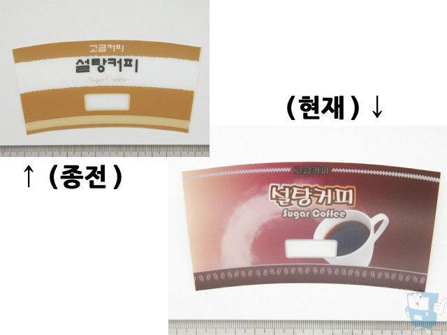 新 상품카드 大 (고급/설탕)