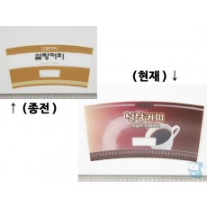 新 상품카드 大 (고급/설탕)