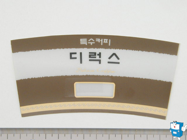 상품카드 大 (특수/디럭스)