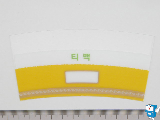 상품카드 大 (5226 티백)      x