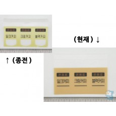 상품카드 (6613/고급) 황색