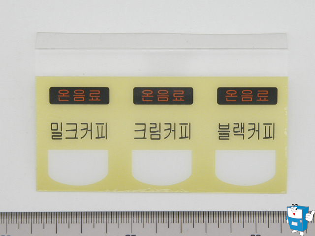 상품카드(6613/일반)연두xLP667x