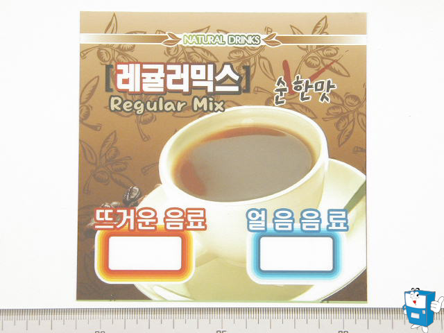 8012카드 H/C (레귤러믹스 순한)