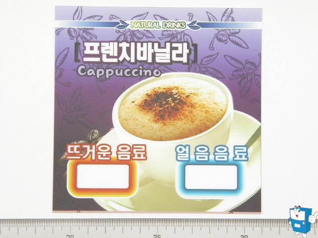 8012카드 H/C (프렌치바닐라)
